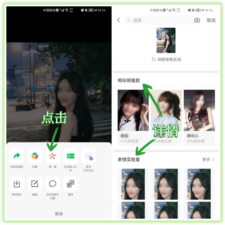 微信视频聊天怎么静音自己的麦（附解锁6个隐藏技能分享）