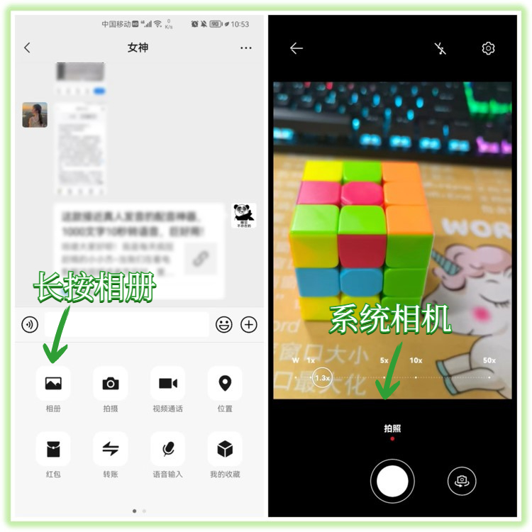 微信视频聊天怎么静音自己的麦（附解锁6个隐藏技能分享）