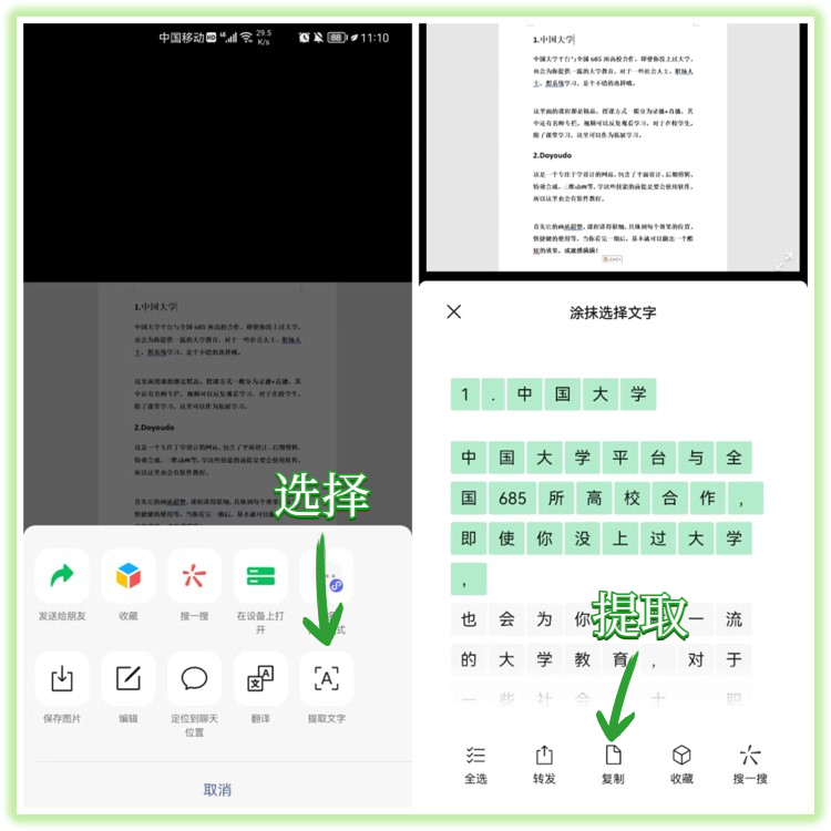 微信视频聊天怎么静音自己的麦（附解锁6个隐藏技能分享）