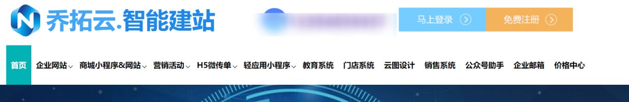 七夕运营推广文案（七夕H5线上营销活动模板分享）
