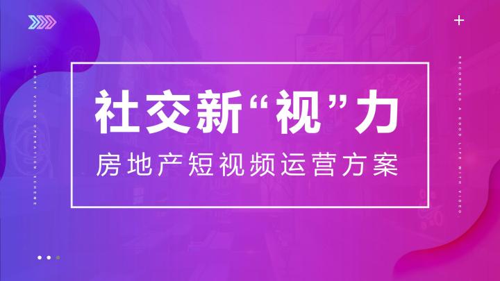 线上活动怎么策划（制作出线上互动送礼活动，众多模板免费使用）