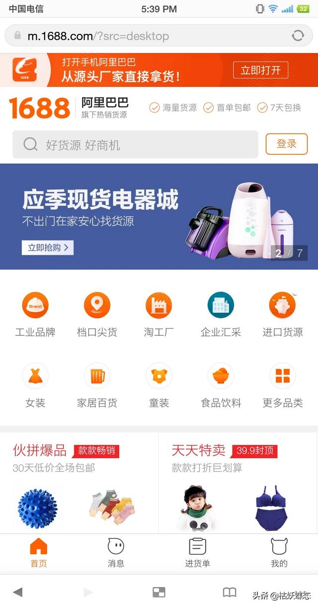 服装店进货渠道怎么找（关于进货，我有以下几个建议）