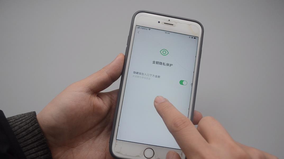 微信进入零钱包怎么设置密码（附保护微信钱包安全的设置方法）