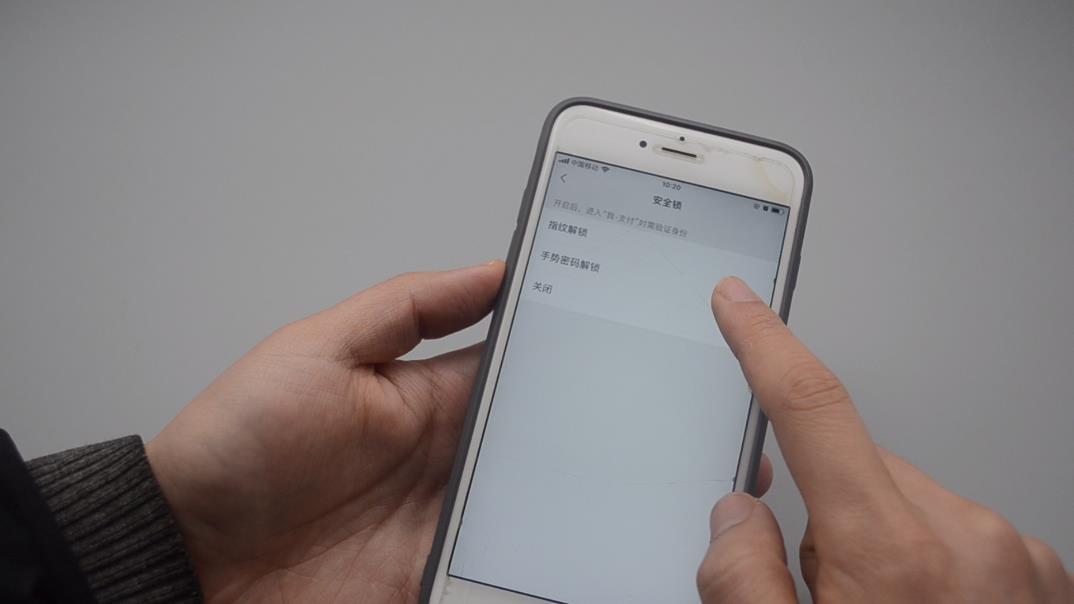 微信进入零钱包怎么设置密码（附保护微信钱包安全的设置方法）
