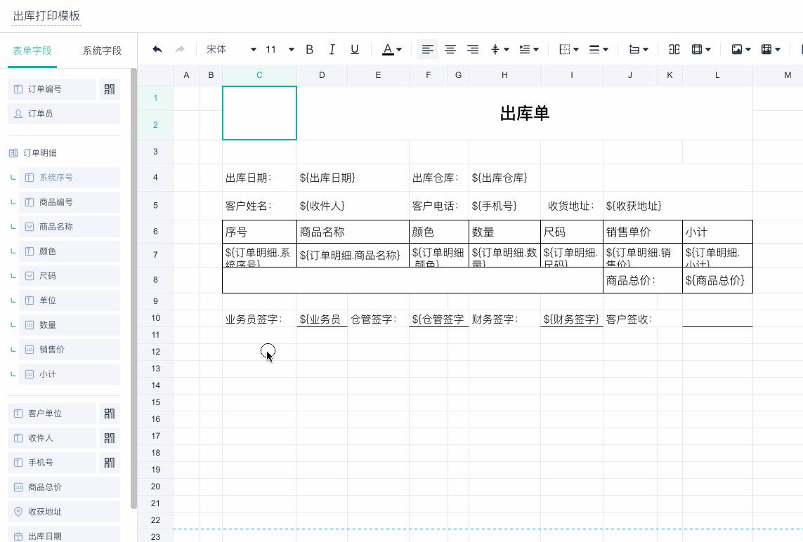 条形码怎么使用说明（附怎么设置条形码）