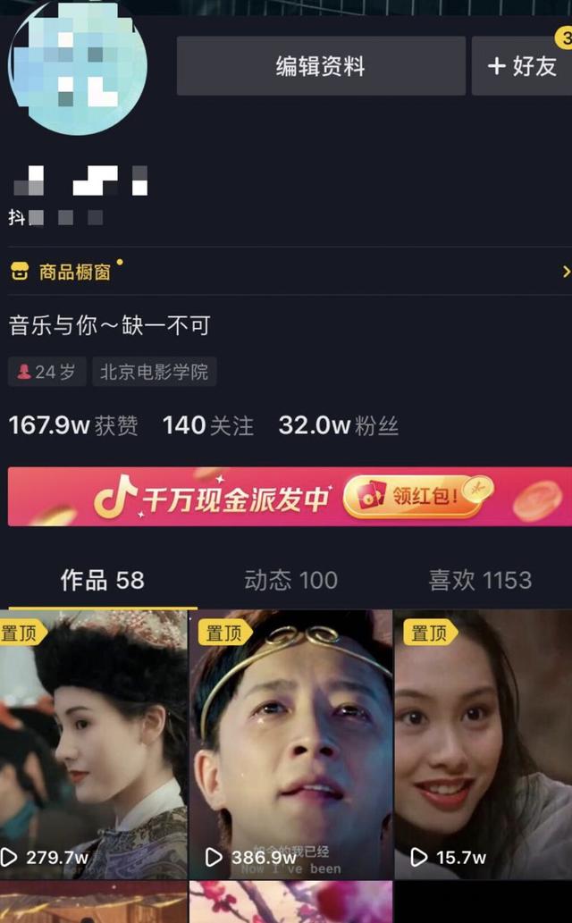 抖音接广告可以不走星图吗（个人有必要入驻星图吗）