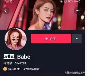 申请另外一个抖音号怎么申请（附申请一个新抖音号的教程）