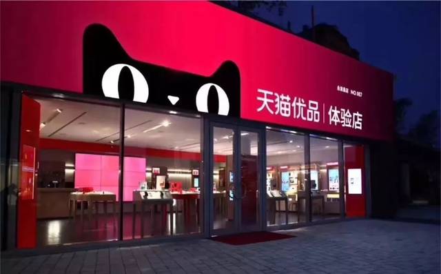 天猫店铺可以单独转让吗（购买的天猫店铺是否还能再次出售转让）