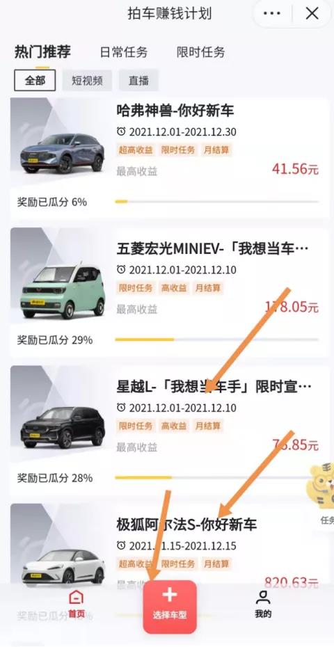 发抖音视频的人是怎么赚钱的（发抖音视频能挣钱吗）