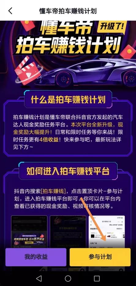 发抖音视频的人是怎么赚钱的（发抖音视频能挣钱吗）