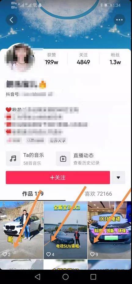 发抖音视频的人是怎么赚钱的（发抖音视频能挣钱吗）