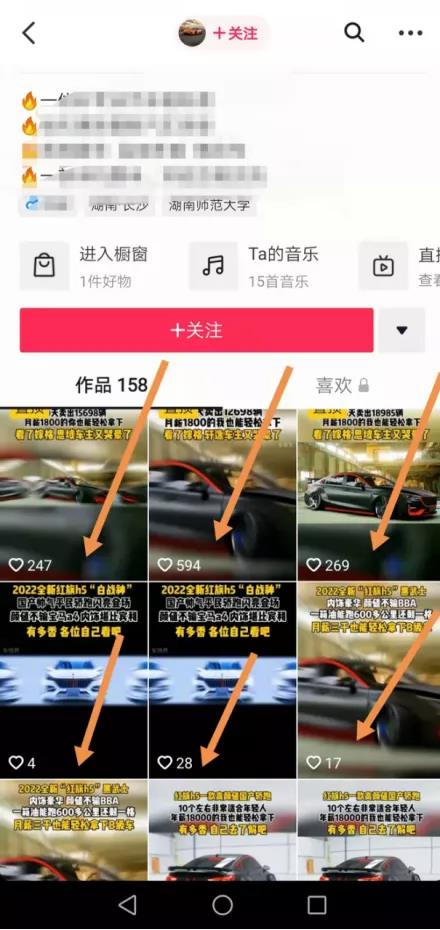 发抖音视频的人是怎么赚钱的（发抖音视频能挣钱吗）