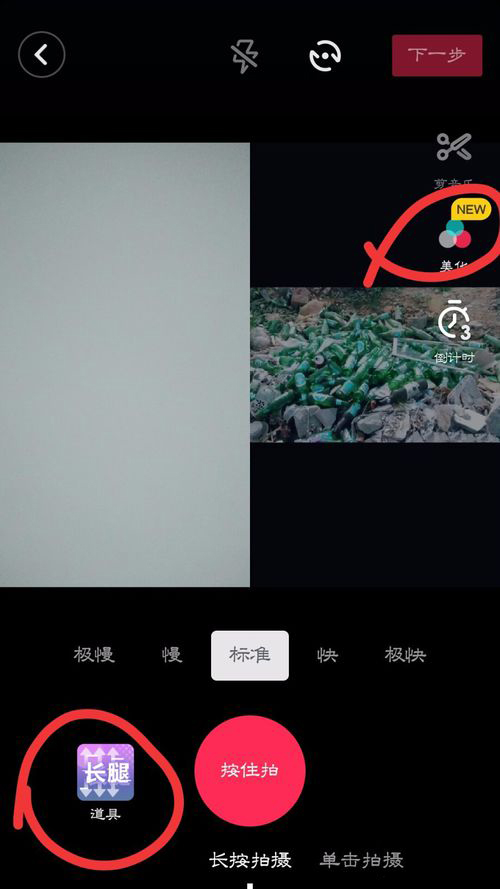 怎么样把抖音两个视频做成合拍（附抖音合拍图文教程）