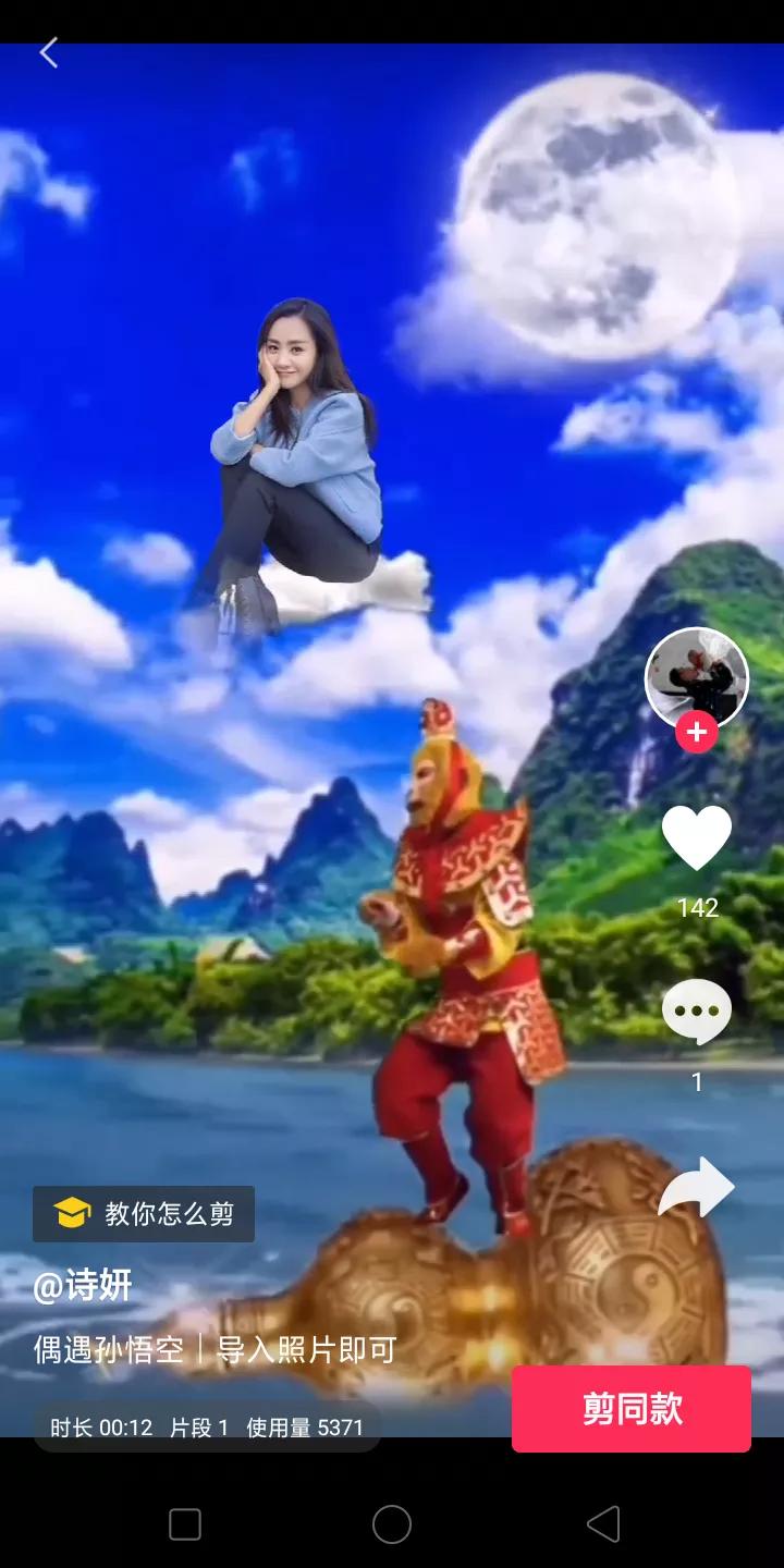 为什么有的抖音视频拍不了同款（附抖音拍同款视频剪映教程）