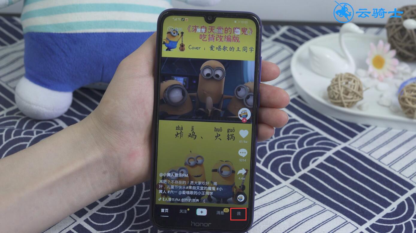 已经发表的抖音视频怎么删除掉（附删除自己抖音作品的操作步骤）