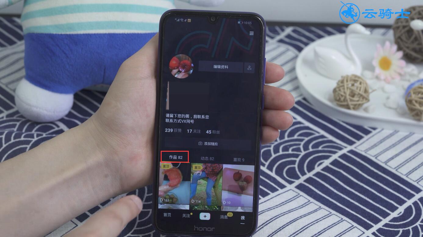 已经发表的抖音视频怎么删除掉（附删除自己抖音作品的操作步骤）