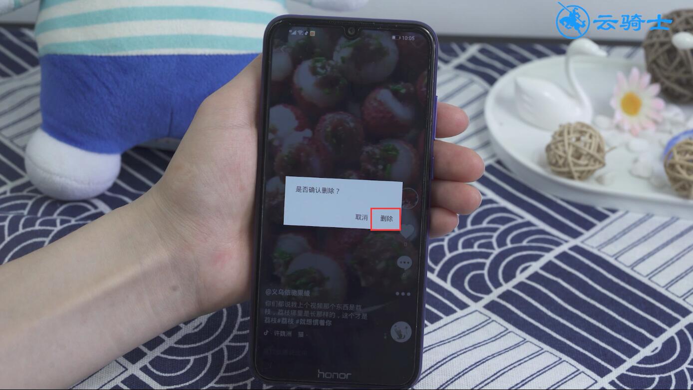 已经发表的抖音视频怎么删除掉（附删除自己抖音作品的操作步骤）