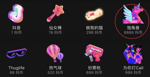 抖音里的一个抖币是多少人民币（抖音抖币相当于多少钱）