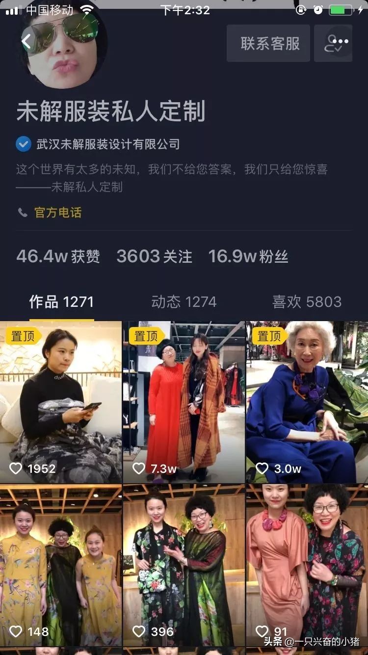 怎样在抖音作品里把一个作品置顶（抖音视频置顶功能主要有两种方式）