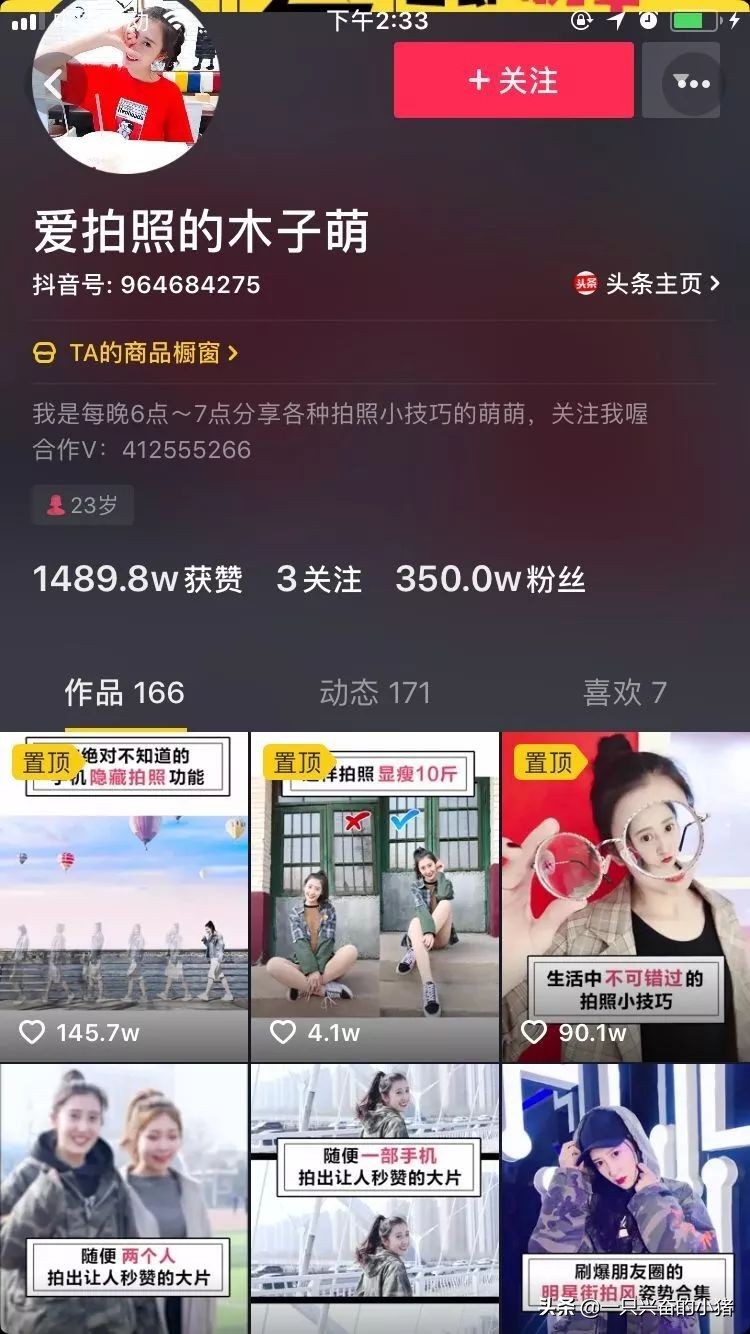 怎样在抖音作品里把一个作品置顶（抖音视频置顶功能主要有两种方式）