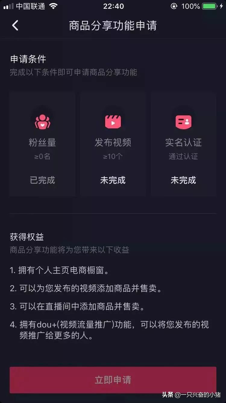 怎样在抖音作品里把一个作品置顶（抖音视频置顶功能主要有两种方式）