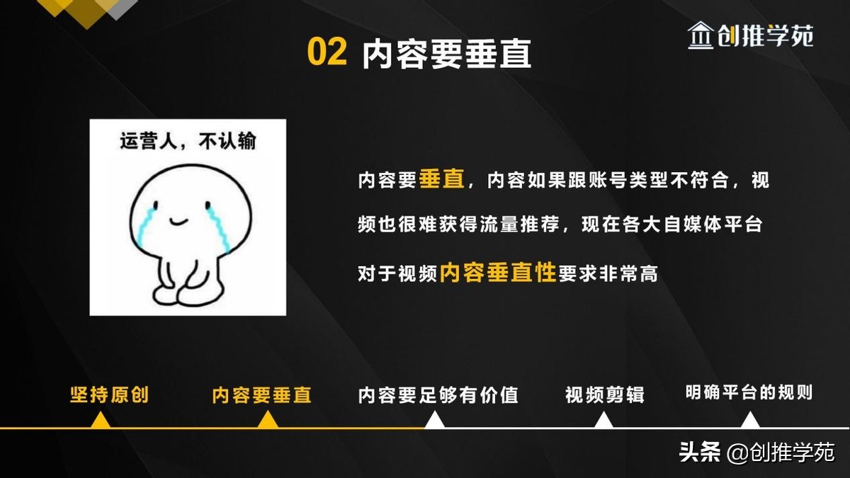 抖音快速涨粉丝的用什么办法（附抖音涨粉教程）
