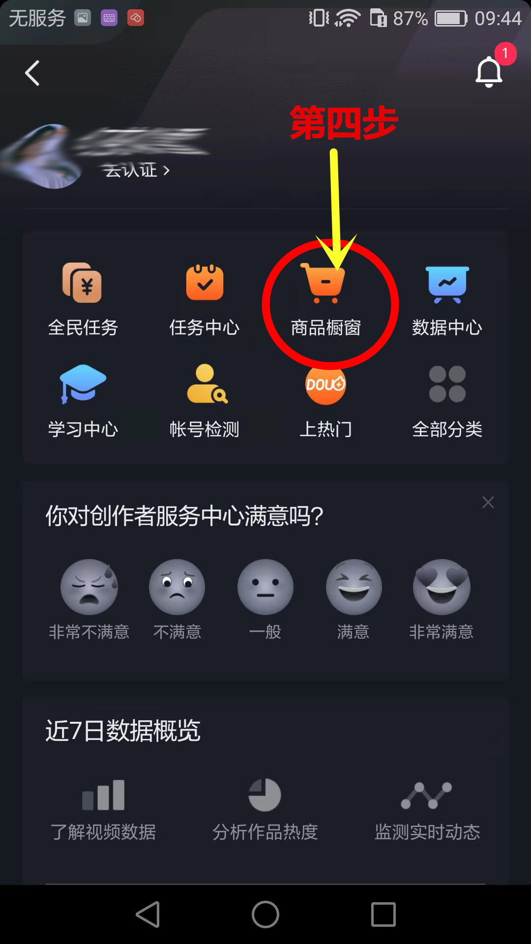 抖音小程序日赚600＋，是怎么做到的？分享操作方法 - 知乎