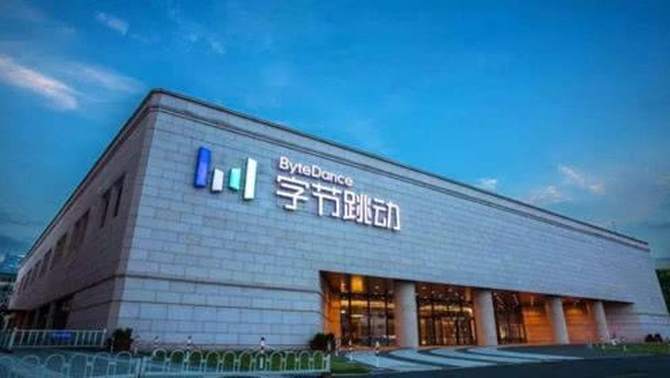 抖音的视频分辨率是多少（抖音为什么出网页版）