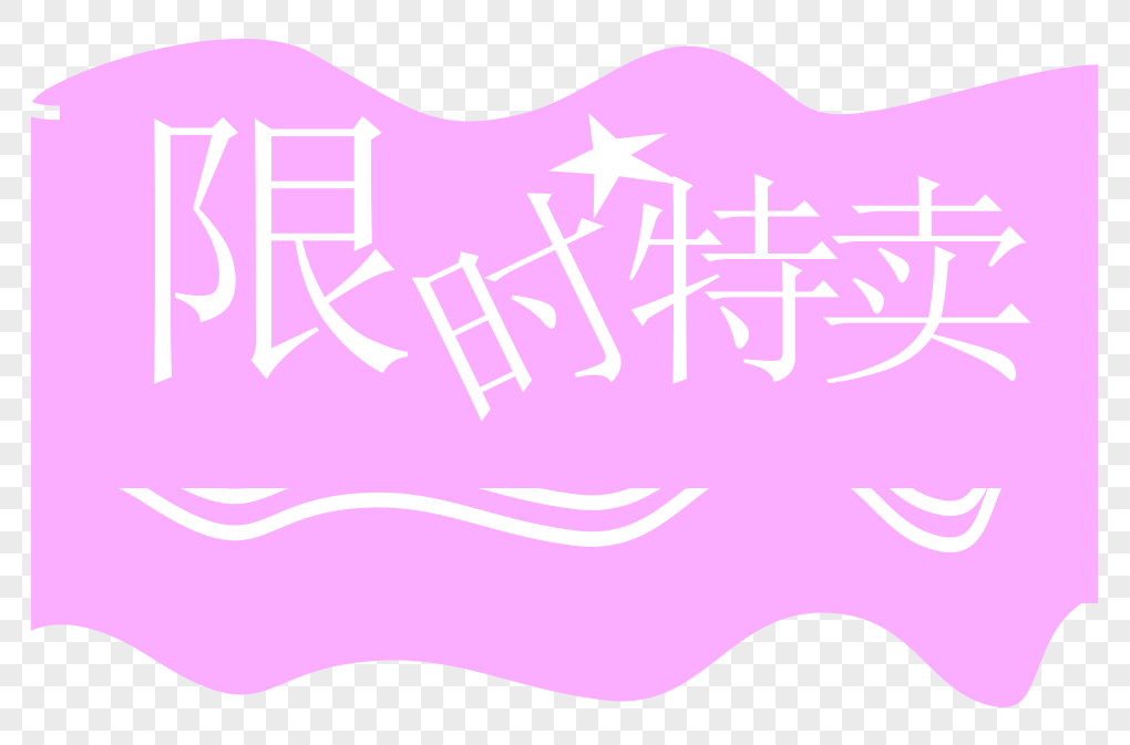 抖音小店无货源运营全攻略（抖音小店好物推荐如何做推广好货）