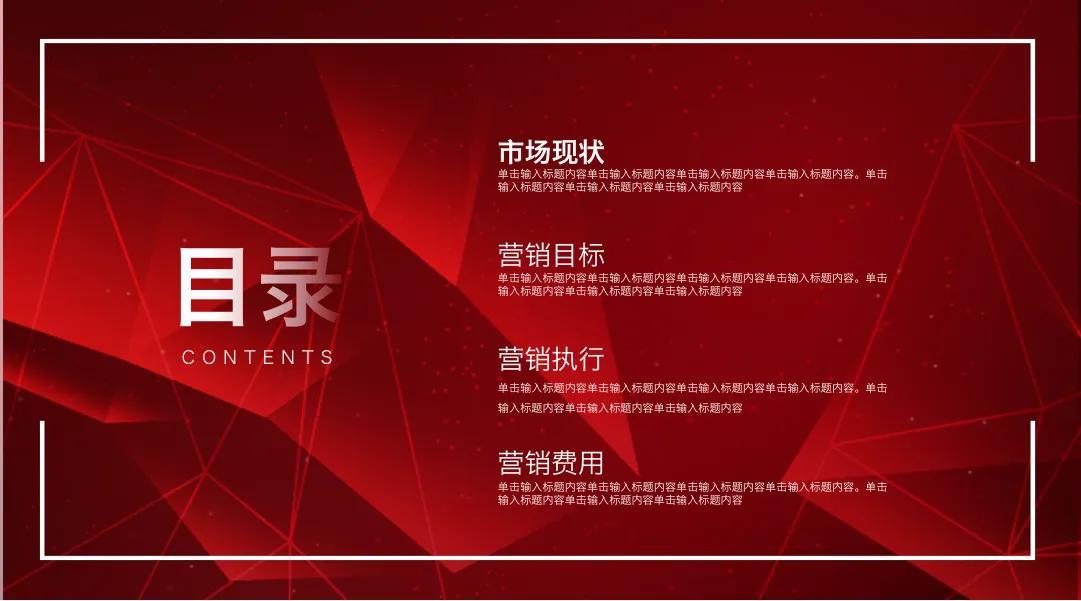 怎么写营销策划方案及策划方案（分享营销策划的几大步骤）