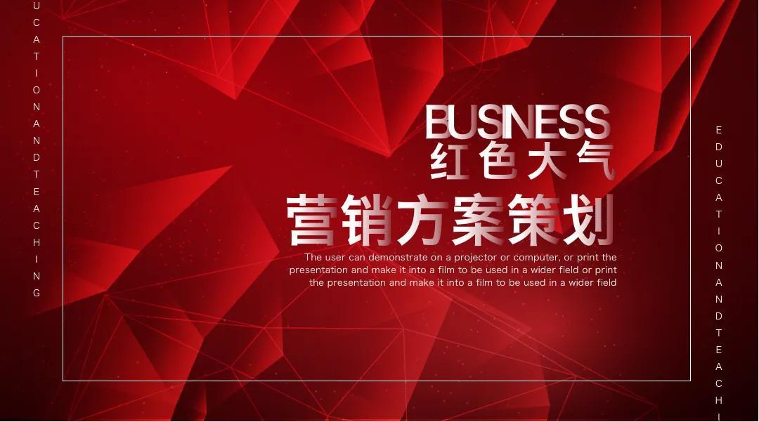 怎么写营销策划方案及策划方案（分享营销策划的几大步骤）