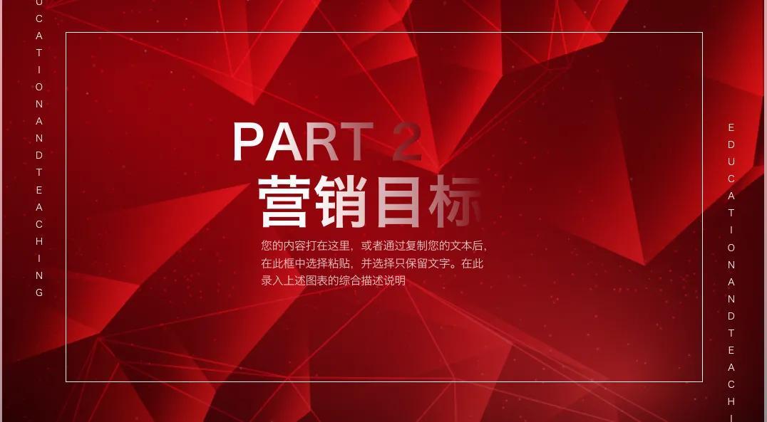 怎么写营销策划方案及策划方案（分享营销策划的几大步骤）