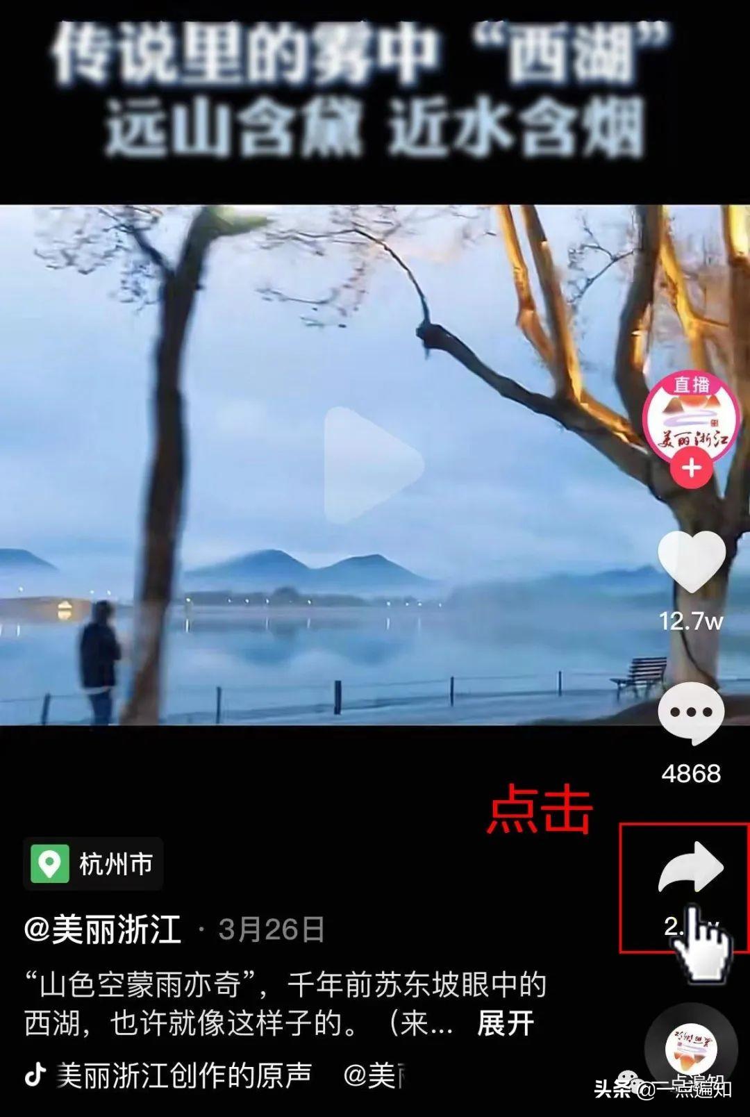 如何保存抖音里喜欢的小视频到手机里（怎样提取抖音原视频到相册里）