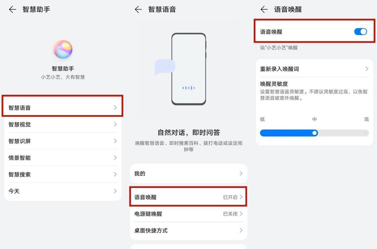 抖音录制视频保存不了怎么回事（华为手机如何录屏的方法）
