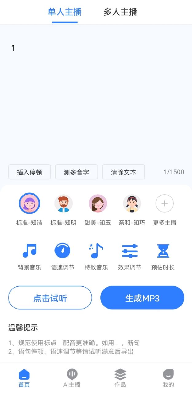 在抖音上发现的实用工具有哪些（分享几个抖音实用工具）