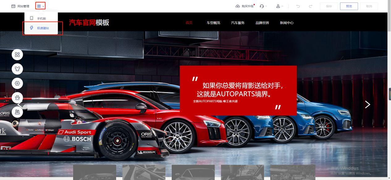 免费自己制作网站方法（自己如何搭建网站）
