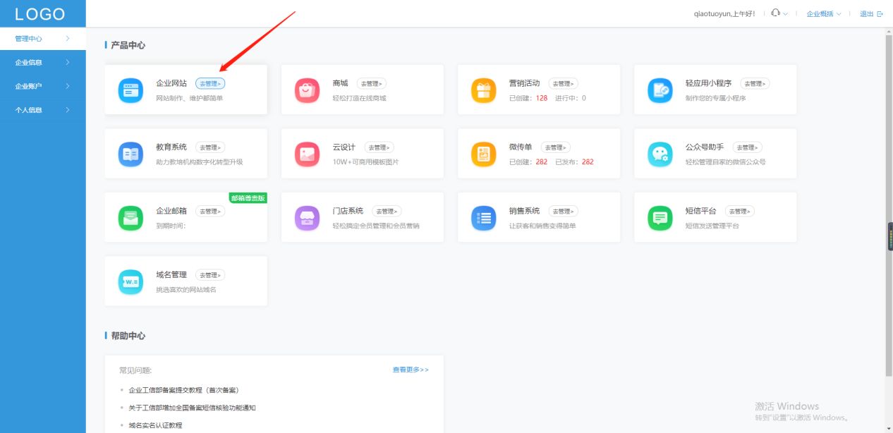 免费自己制作网站方法（自己如何搭建网站）