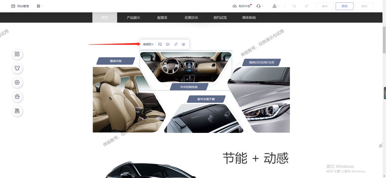 免费自己制作网站方法（自己如何搭建网站）