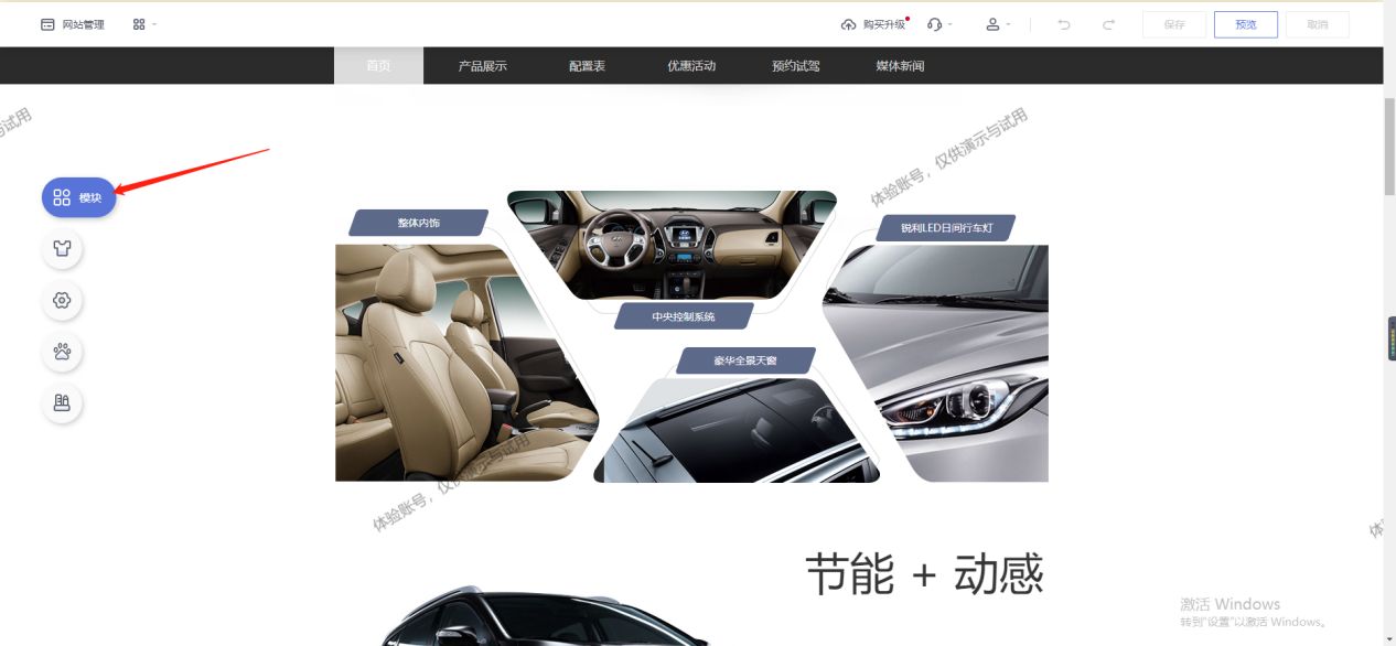 免费自己制作网站方法（自己如何搭建网站）