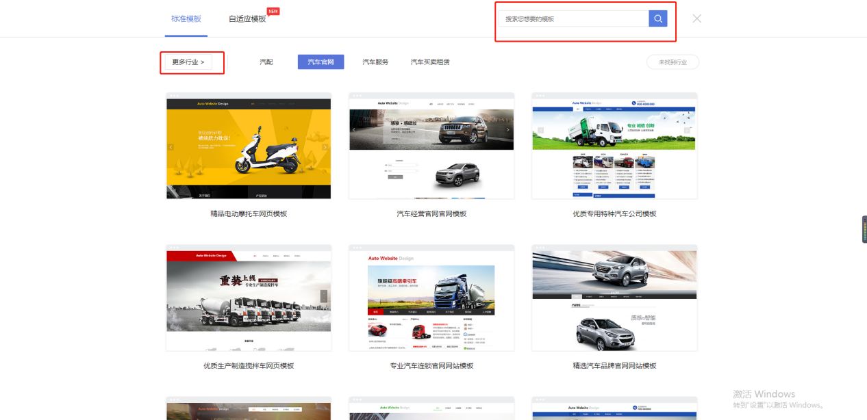 免费自己制作网站方法（自己如何搭建网站）
