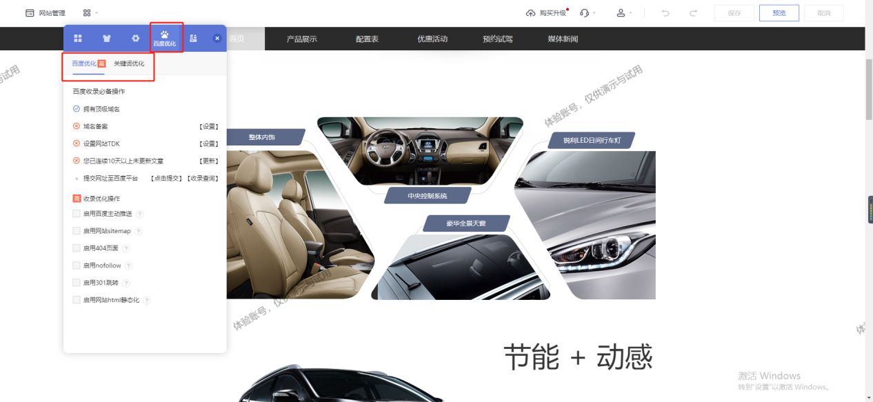 免费自己制作网站方法（自己如何搭建网站）