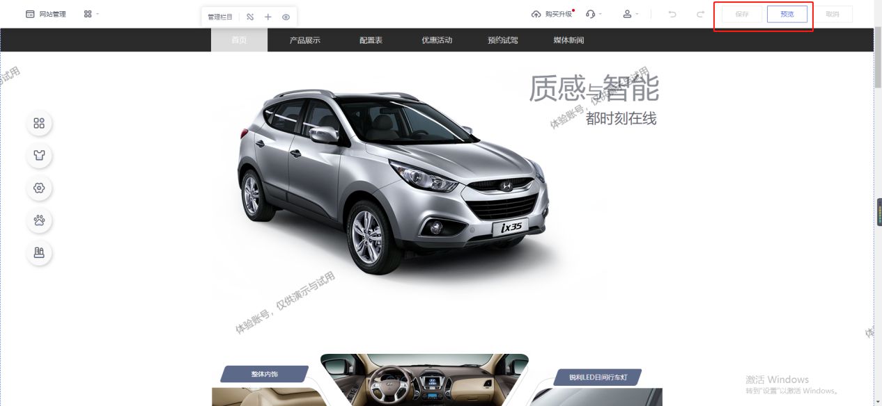 免费自己制作网站方法（自己如何搭建网站）