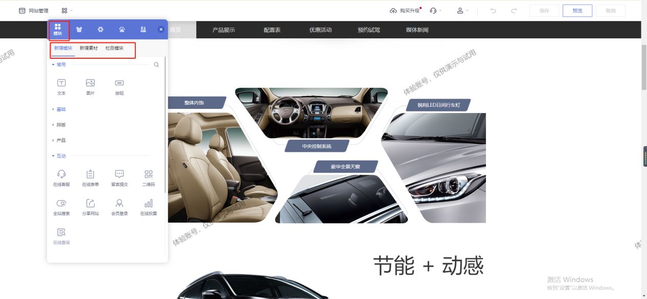 免费自己制作网站方法（自己如何搭建网站）