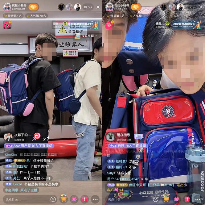  直播带货是大势所趋吗（直播带货“讲内容”，歪风还是趋势？）