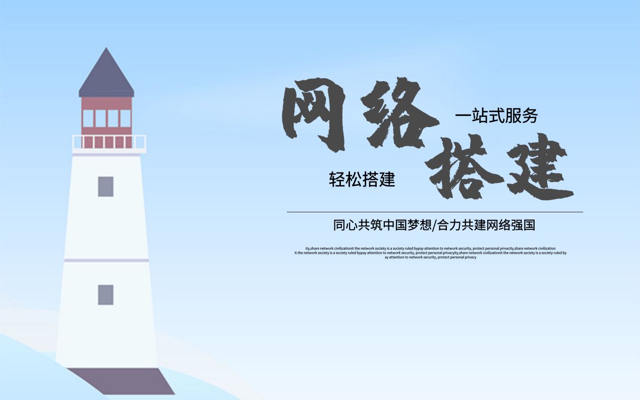 免费自己制作网站方法大全（只需要四个步骤）