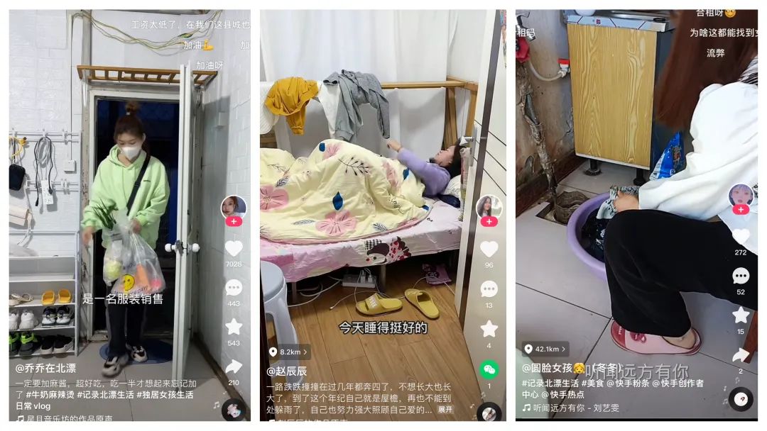 请谈一下你对短视频及直播的看法（什么样的短视频&直播内容更受欢迎）