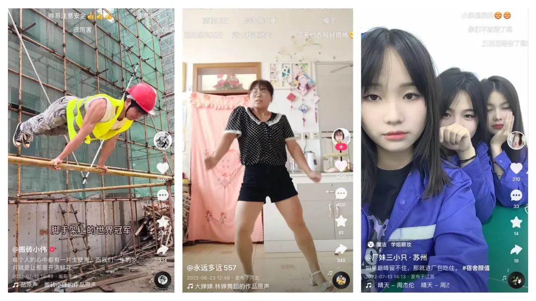 请谈一下你对短视频及直播的看法（什么样的短视频&直播内容更受欢迎）