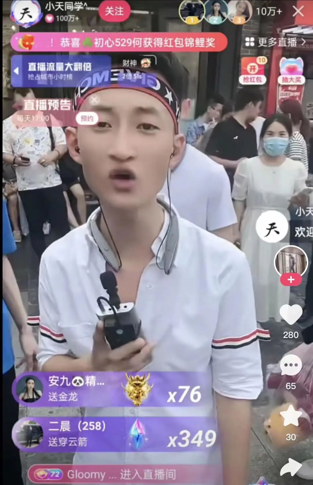 请谈一下你对短视频及直播的看法（什么样的短视频&直播内容更受欢迎）
