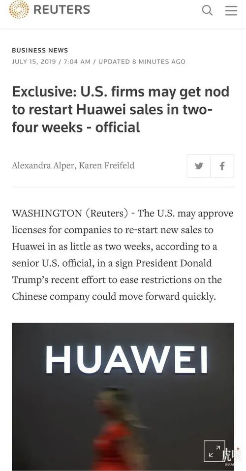 社交电商平台趋势已经来临（经济下行营销的真相是社交和网红？）