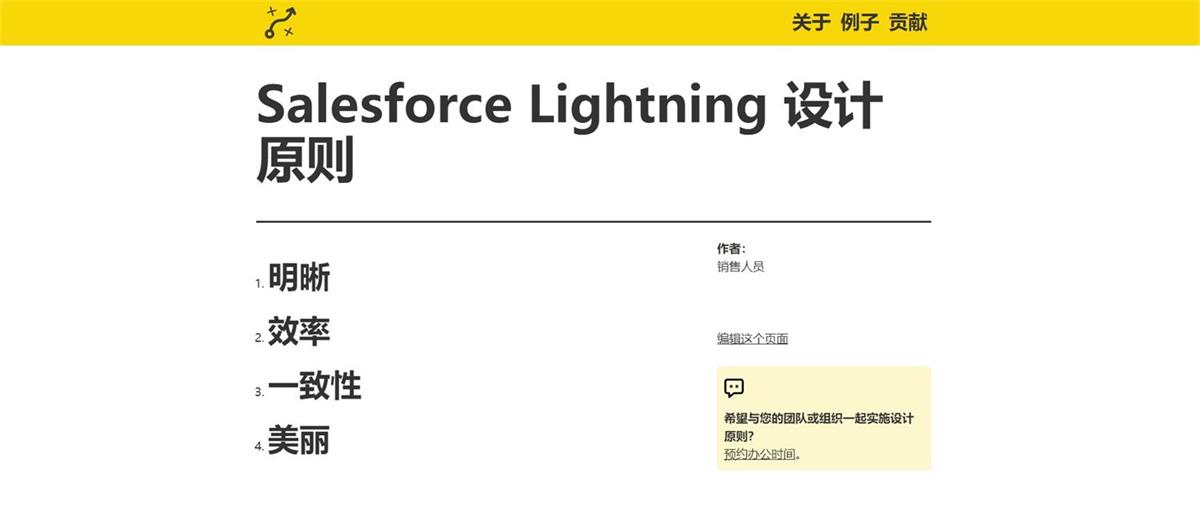 如何对体系框架进行设计（从5个方面解析有效打造设计体系）